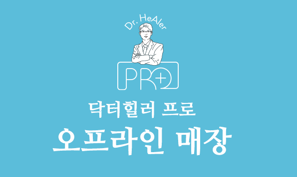 오프라인매장