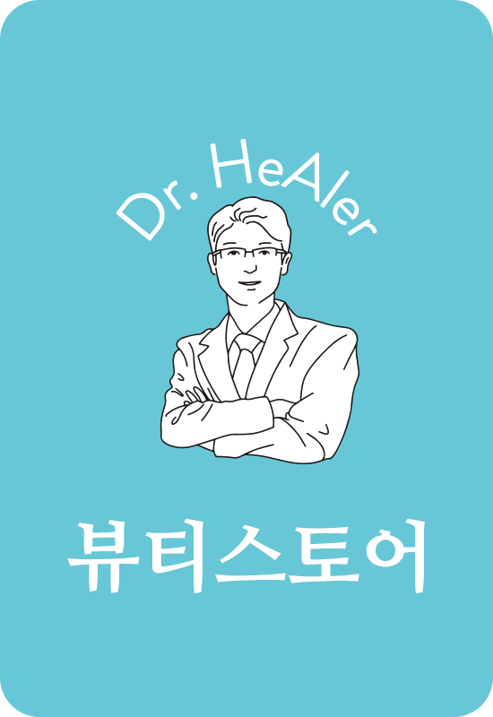 오프라인매장